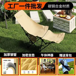 Three-Speed Adjustable Moon Camping Outdoor Chair Folding Chair Courtyard Nap Backrest Portable Folding Lounge Chair Dropshipping