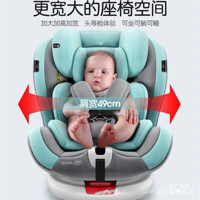 Car child safety seat: Porsche Panamera Car Child