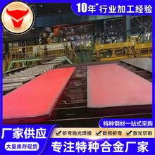 NS1301/NS131/OCr20Ni43Mo13懻��Ͻ��ğ�呈A䓰��ğo�p��呼�