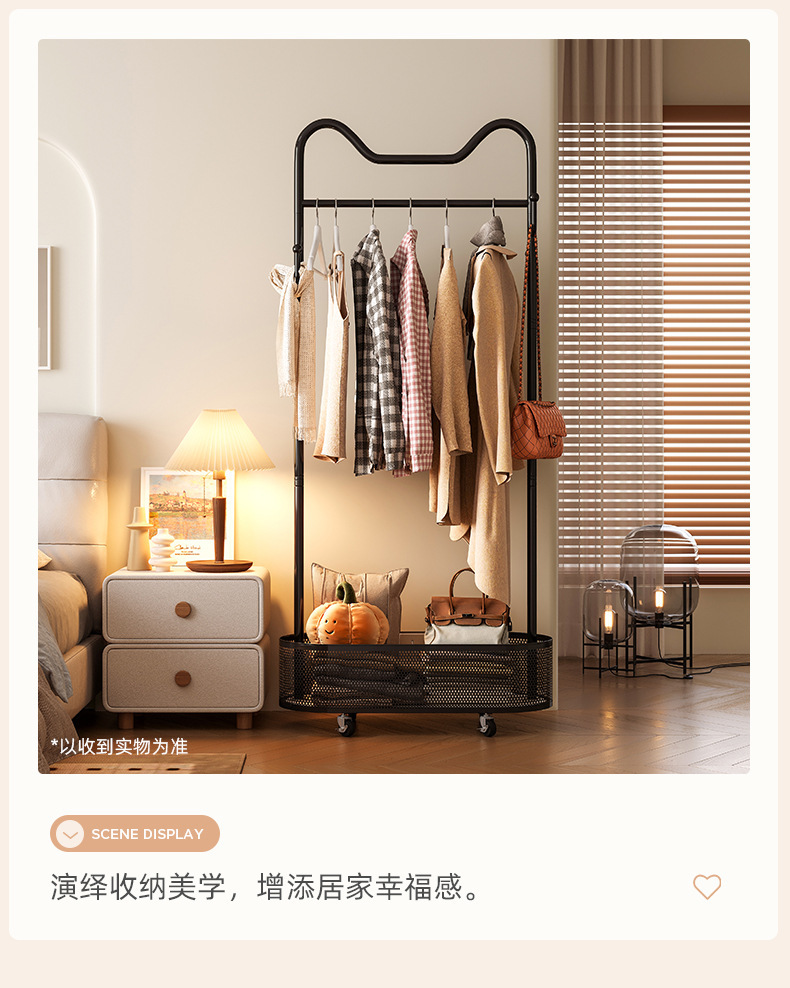 复制_奶油风衣架落地卧室脏衣篓可移动衣帽架家用.jpg