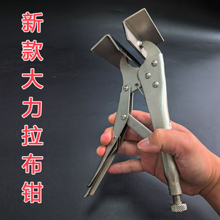Advertising Inkjet Cloth Clamp Cloth Stretch Cloth Powerful Clamp Light Box Photo Frame Clamping Pliers Silk Screen Hand-pulling Net Tool