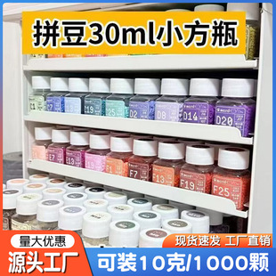ƴ�����w�ռ{ƿ�ռ{��2.6mmС�����b͸��30mlС��ƿƴ���N���ײ�