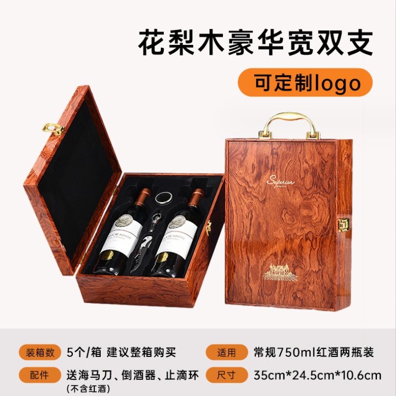 微信截图_20231217174748