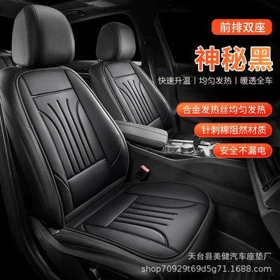 winter seat pad, 12V – Multi-function pad - mysterious-black-double-seat
