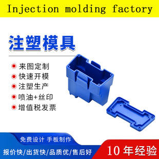Precision injection mold medical injection company medical injection molding companies