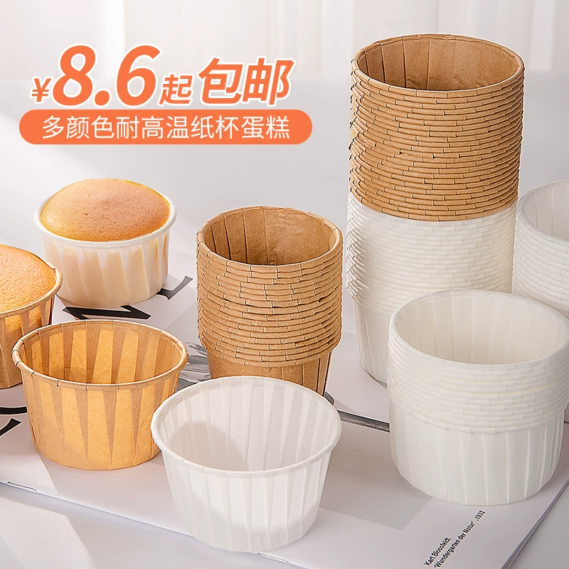 Формочки для кексов, формочки для кексов с закругленными краями, мини-формочки для выпечки в аэрофритюрнице, пароварке, духовке, в стиле легкой роскоши