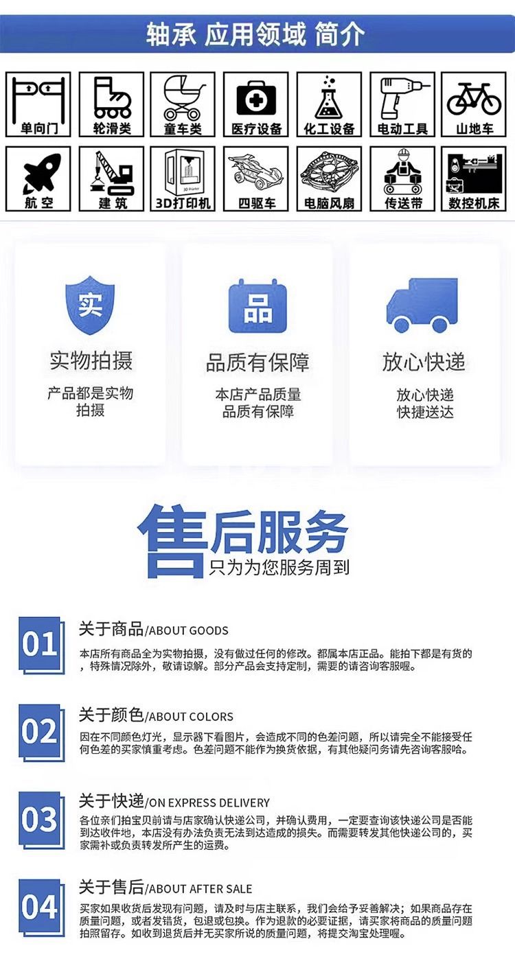 详情图片_12.jpg