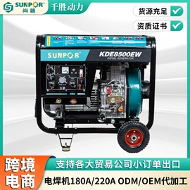 柴油发电机组;发电机零部件;排灌机械