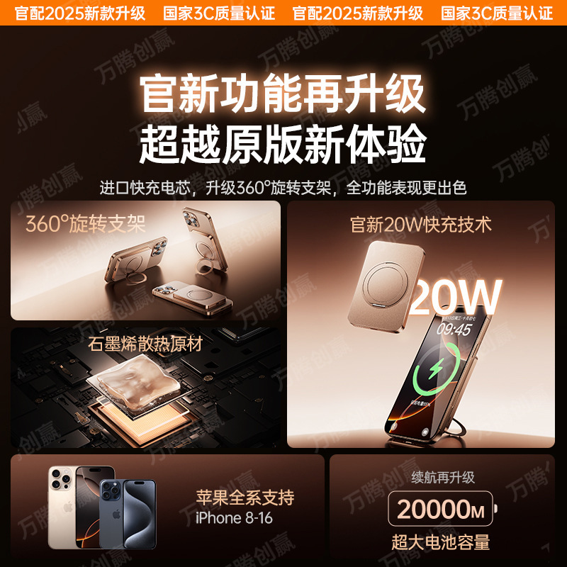 メーカー直販スタンドマグネット充電宝無線急速充電大容量モバイル電源携帯小型クロスボーダー卸売り|undefined