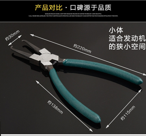 Gasoline filter small caliper oil pipe pliers fuel pipe oil pipe joint urea pipe removal pipe pliers auto repair tools