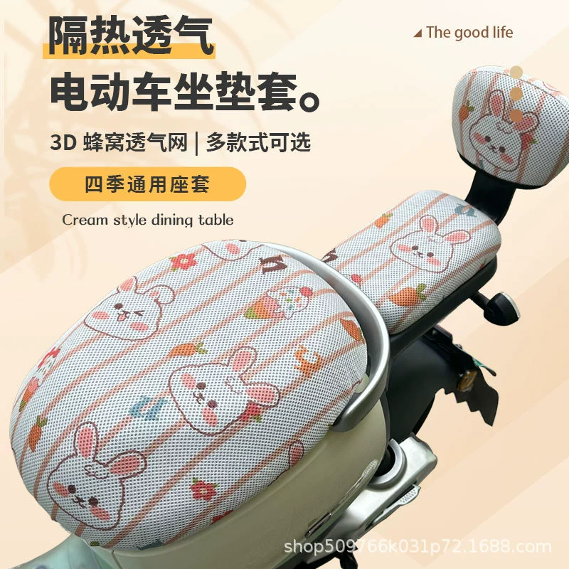 Новый национальный стандарт увеличивает чехол для электромобилей Yadi DE8DE3 Ama VA Yadi DQ6QS6 национальный стандарт A7A8009