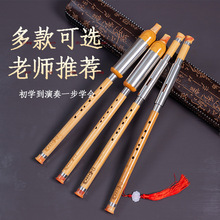 云南金丝楠竹巴乌横吹竖吹厂家巴乌演奏型吹奏乐器C调降B调G调F调