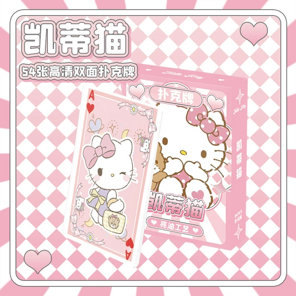 Caddie Cat【Poker】