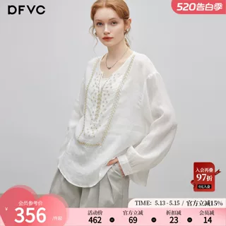 dfvc白色苧麻复古风钉珠长袖衬衫女2026年夏季新款V领宽松上衣薄