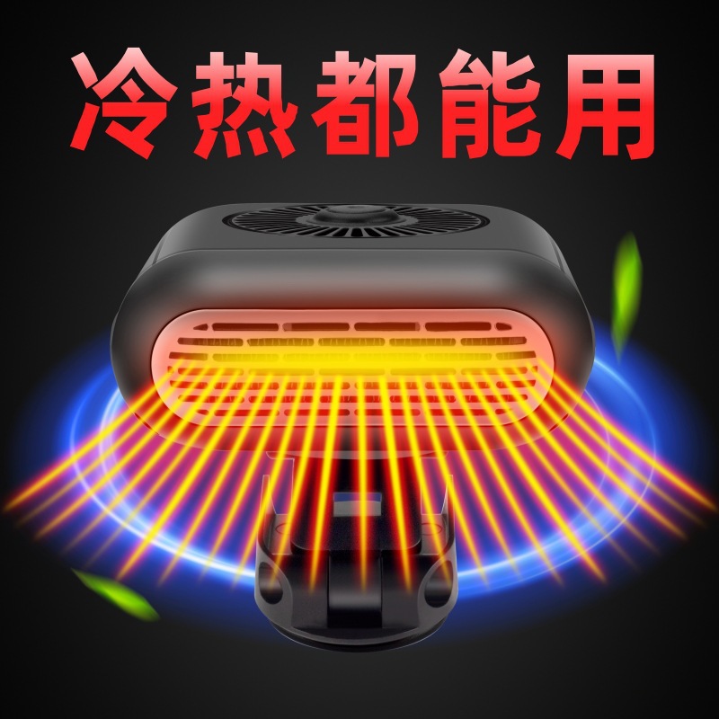 (Cross-border trading), handheld heater for auto, new collection, 12v, 24v 4