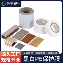 �ڰ�PE���oĤ�m���X�Ͻ����������P䓰��b��ϵ��z����ճĤ