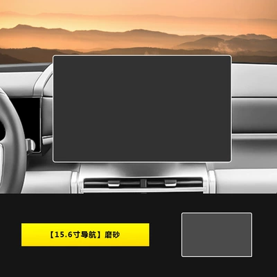 Tempered Film Navigation Instrument Protective – Car interior film - 25-formula-leopard-titanium-7-navigation-156inch-matte