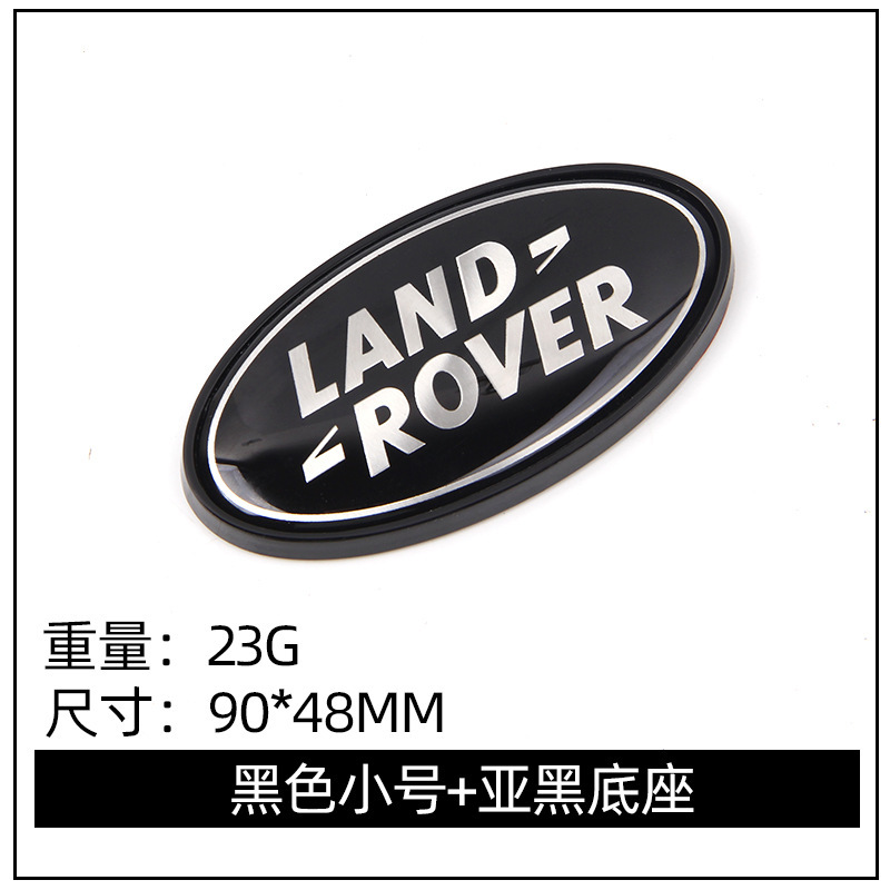Adecuado para Land Rover Aurora Range Rover Discovery Shenxing Logo de coche ABS Etiqueta trasera image 15