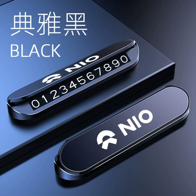 ET5 ET7 EC6 ES6 ES8: Nömrəli dayanma kartı - nioelegant-black-alloy-panel-abs-body-luminous-parking-sign