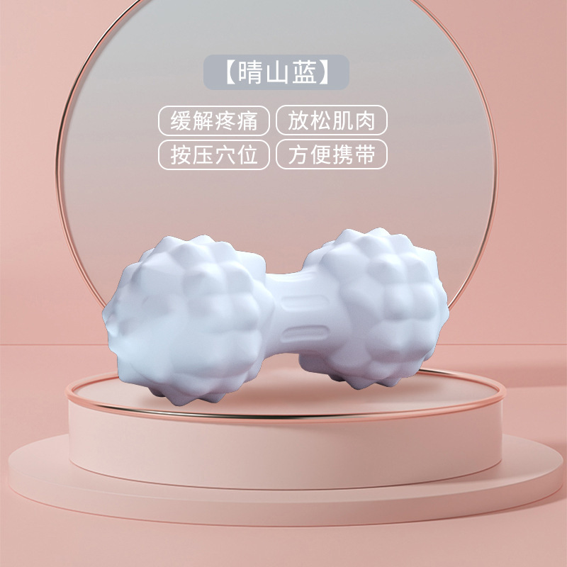 健身瑜伽筋膜球足底按摩球居家筋膜球肩颈舒缓按摩球|undefined