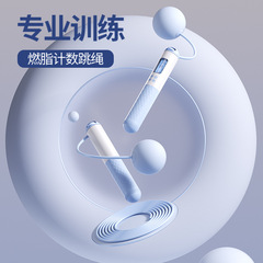 Selected Count Jump Rope, No-Rope Fitness Exercise, Professional Fat Reduction, Weighted Adult and Student Sports Equipment for Middle School Entrance Examinations