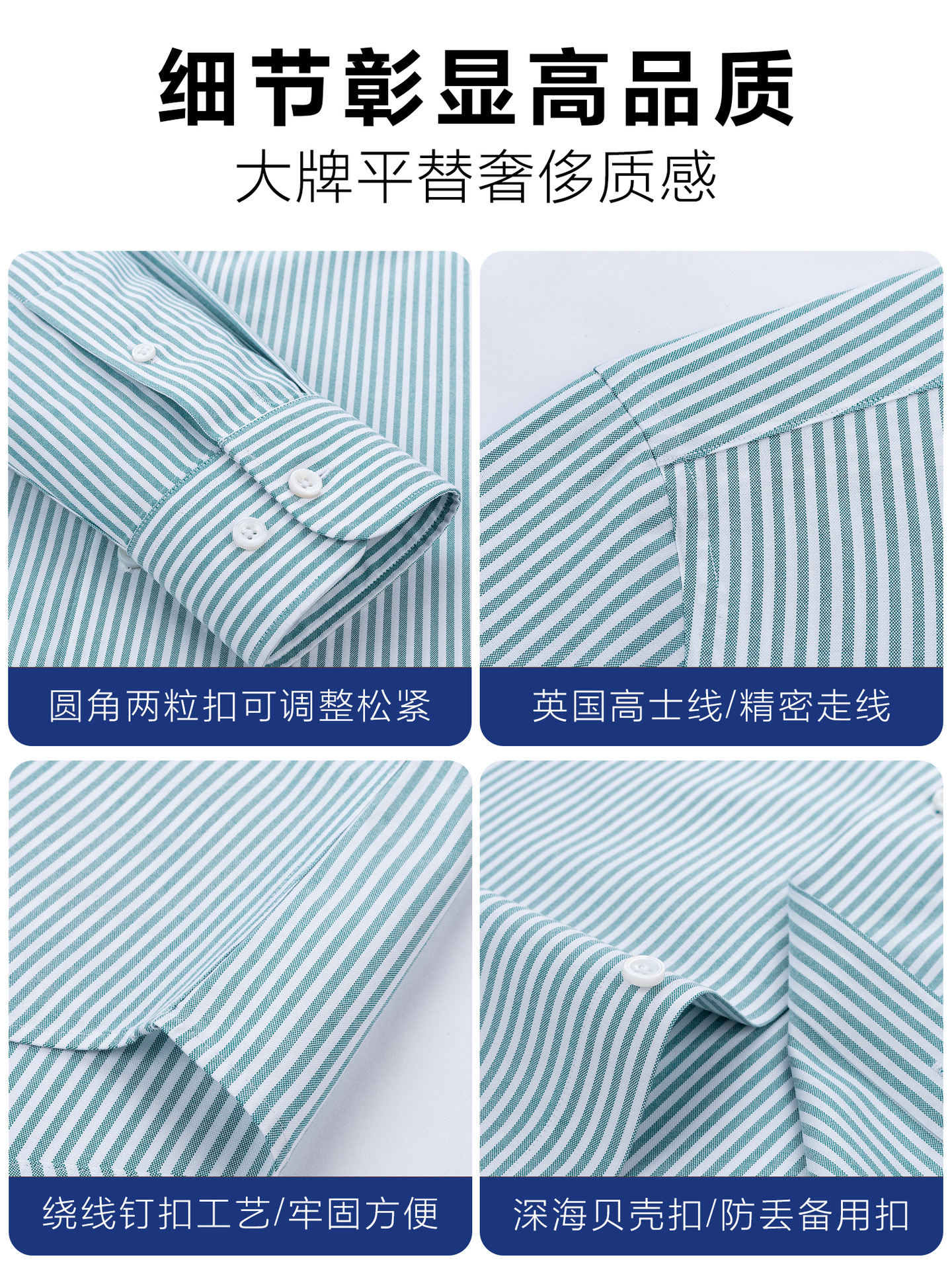 Oxford textil verano camisa de hombre algodón no quemado negocio casual camisa verde ropa de trabajo 270