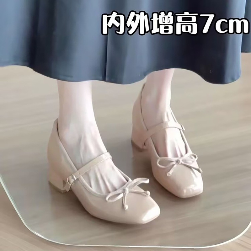 法式裸色内增高粗跟小皮鞋女2025新款夏季配裙子芭蕾舞玛丽珍单鞋|undefined