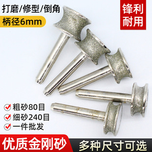 Diamond grinding head rounding ring grinding wheel concave thallium emery grinding head jade grinding head