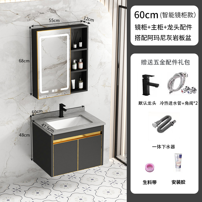 60 gabinetes de tablero de piedra caliza + gabinete de espejo inteligente intercambiable tablero de piedra blanca