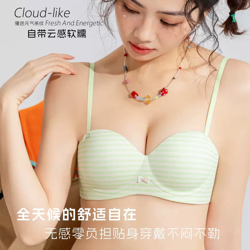 无钢圈文胸一体式不跑杯条纹小胸显大内衣聚拢无痕馒头杯文胸罩