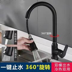 全銅製キッチン引き出し式温水および冷水蛇口家庭用シンク食器洗いシンク伸縮式防滴メーカー承認