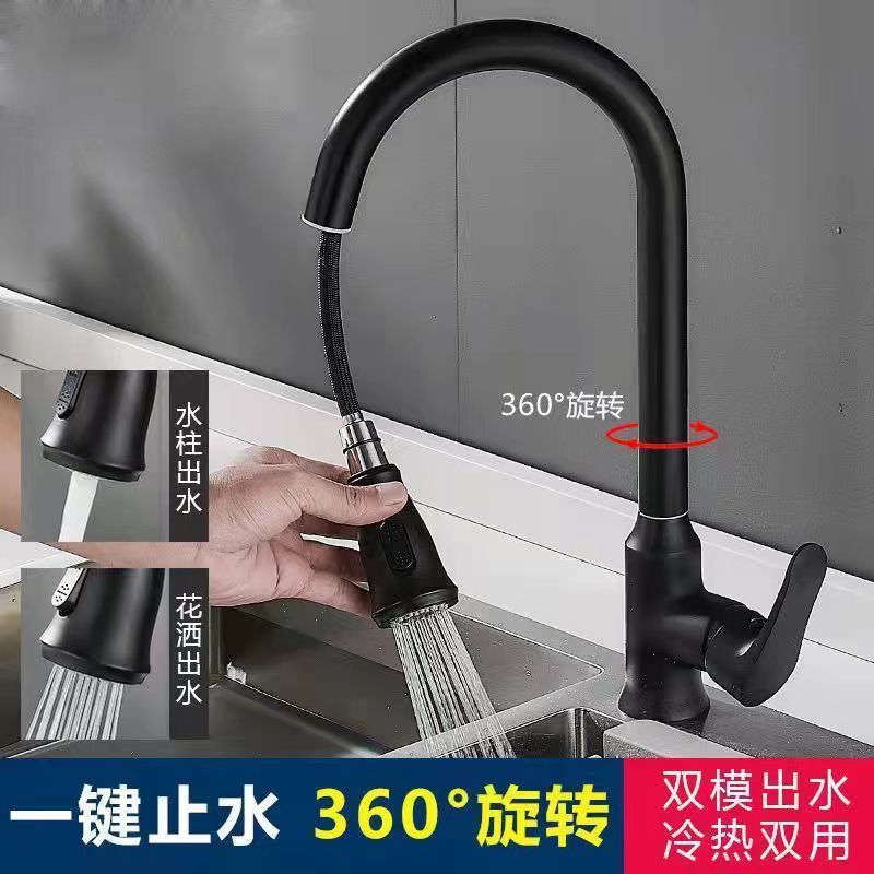 全銅製キッチン引き出し式温水および冷水蛇口家庭用シンク食器洗いシンク伸縮式防滴メーカー承認|undefined