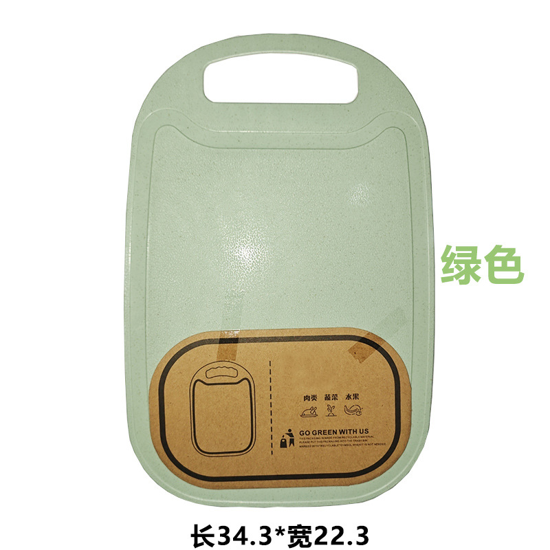 Tablero de corte de paja de trigo Tablero de frutas para el hogar Tablero de corte de verduras Cocina engrosada panel Dormitorio Tablero de corte portátil de plástico