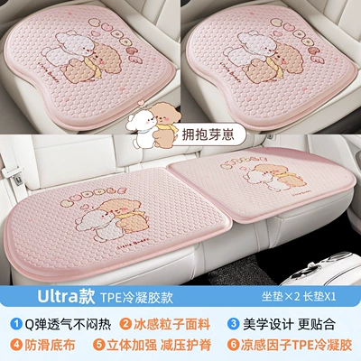Ice Pad, Office Cushion for Long: Cool pad - embrace-the-sprout-3-piece-set-single-chip