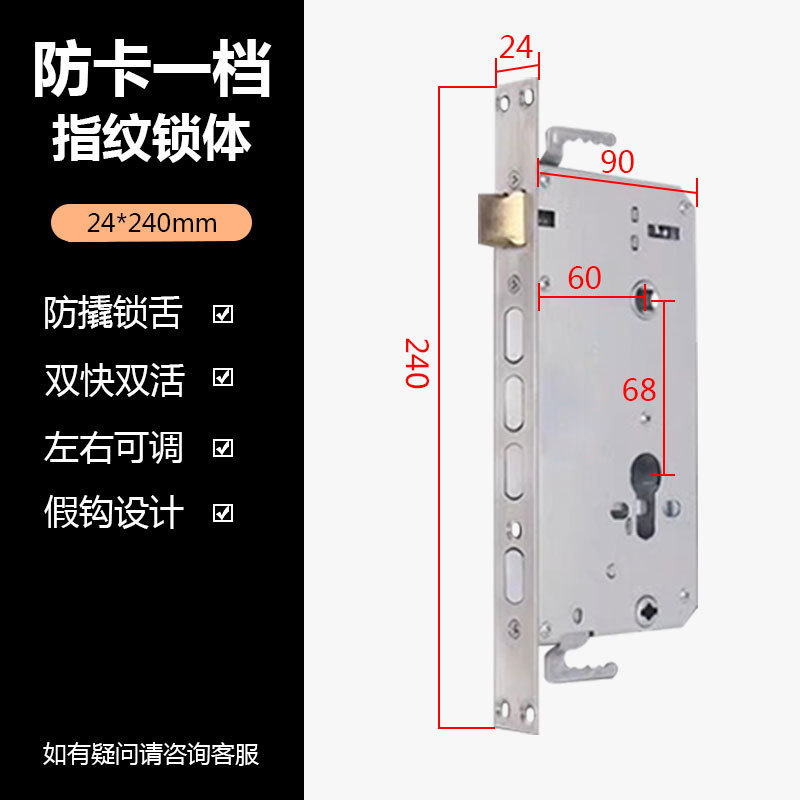 盗難防止ドアスマートロック本体、汎用家庭用ドア、木製ドア、鉄製ドア、両開き、両方向自動ロック芯|undefined