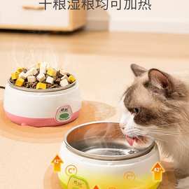 taige酸奶机恒温猫咪饮水机冬季自动循环加热宠物猫咪饮食喂水器