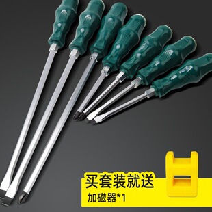 Flathead and Phillips Screwdriver Set with Extra-Hard, Impact-Resistant Tools, Large Torx Screwdriver