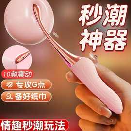 震动棒女性自慰器喷喷笔女用静音快乐器成人专用小巧玩具情趣用具