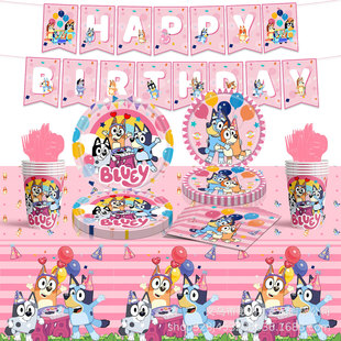 �¿��ɫ������Bluey���}�����Ɍ��������ò;����������������