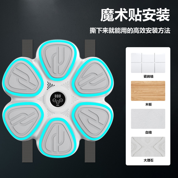 2025 new children's music boxing wall target household smart…