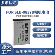 SLB-0837B늳��m����������CL201 NV10 L83T NV20 NV15 NV8 L70