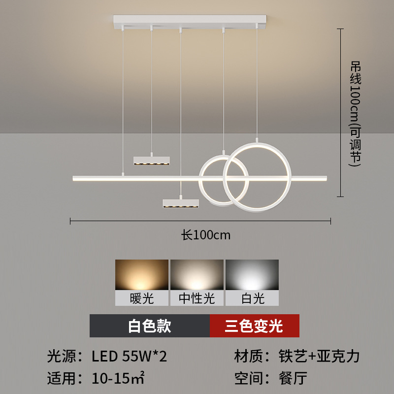 [Selección estricta] lámpara de techo 2025 nueva lámpara de sala de estar simple moderna iluminación atmosférica inteligente foco red luz principal roja