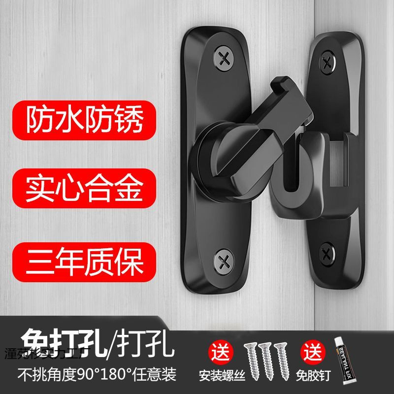 插销门栓室内免打胶孔门锁卫生间门扣移门卡扣大门明装闩锁防盗扣|undefined