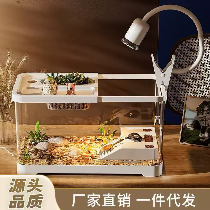 热卖家用客厅小型桌面缸乌龟饲养缸水族箱塑料透明带盖生态金鱼缸