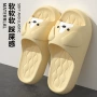 家居防滑厚底夏季拖鞋