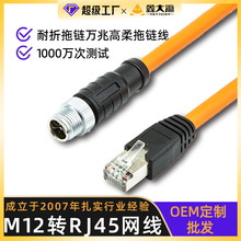 ����RJ45�DM12�W������f�׸������8оA/D/X�;��a���I���C����