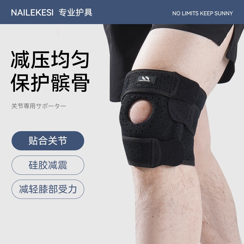 Sports knee brace for hiking and mountaineering, patella strap, wholesale outdoor professional climbing summer knee support for men, breathable and lightweight