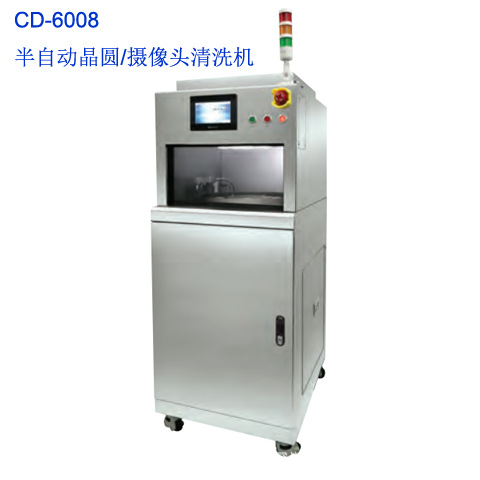 ԶԲͷϴ6008΢۳Ϳȥë̼