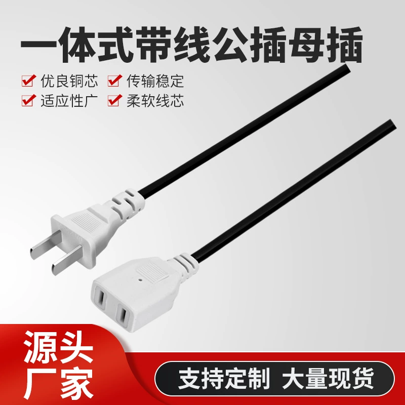 Источник питания переменного тока с линейным штекером и розеткой, источник питания для мониторинга, два штекера, штекер, коробка для охранного оборудования, Встроенная розетка