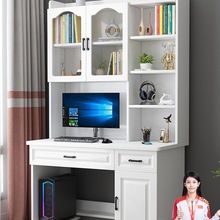 电脑桌实木书桌书架一体学生儿童家用卧室台式写字学习桌子带书柜